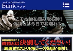 BANKアイキャッチ